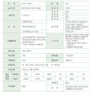달무리목장 이미지