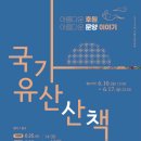 책으로 배우는 건축 이미지