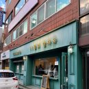 테라커피 부천중동시장점 | 일주일만에 사라진 가을 🍂 🍁 ☕️, 11월의 발자국, 부천 중앙 공원, 테라 커피