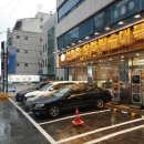 신의주왕족발순대국 이미지