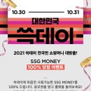 데이메이커스 이미지