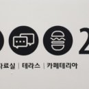 태안도서관2층 이미지
