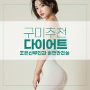 조은I의원 이미지