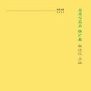 시집