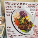 써니샌드위치디저트 | 평택 베이글 맛집 [써니베이글] 맛과 건강한 다이어트 둘 다 잡고 싶다면?