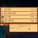 군계농장 이미지