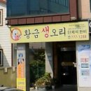 황금일번지 네이버블로그