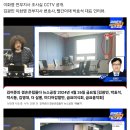 편광유리 뒤에 cctv 숨긴 수원지검 이미지