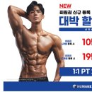 Jun 휘트니스 이미지