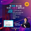 큐사랑 더 뷰티