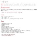 타이어프로 판교점 이미지