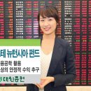 (주)대신글로벌