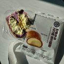 CU드림 | 연세우유 고구마 생크림빵 먹말 정해드림 CU 픽업 예약 칼로리