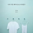 나비클럽몰