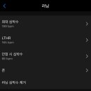 러너 피트니스 | 러닝 심박수 존 총정리 | 86kg 대디러너가 체감한 존별 차이와 훈련 활용법
