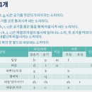탄탄중국어