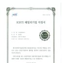 한국과학기술정보연구원 네이버블로그