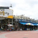 당진전통시장 서울경제TV