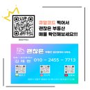 성산현대공인중개사사무소 이미지