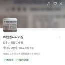 아현엔지니어링 이미지