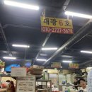 거기곱창 이미지