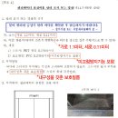 (주)고려승강기