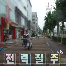 관양오토바이