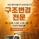 아이원상사 이미지