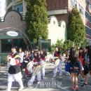 관곡초등학교 이미지