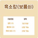 주식회사 흑소랑 네이버블로그