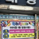 대영당안경원 이미지