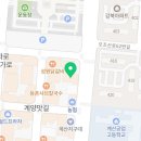 온누리평안약국 이미지