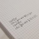 기다릴게 & 여섯 번째 여름 캘리그라피 이미지