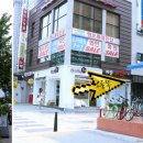 길방공인중개사사무소 이미지