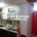 리셋부동산컨설팅 공인중개사사무소 이미지