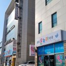 중마대형약국 이미지