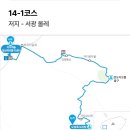 서광리-14 이미지