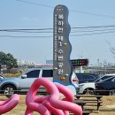 복하천수변공원 배드민턴장