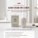 도테라더아로마하우스