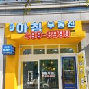 그린3차공인중개사사무소 이미지