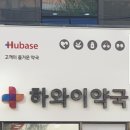 통영동물약국 이미지