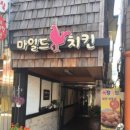 시민시장 공용 화장실(1동) | [충청남도 서산시] 서산동부전통시장