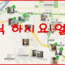 상주랜드공인중개사사무소 이미지