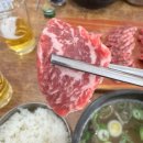 원조태평소국밥
