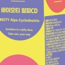 정영식품 네이버블로그