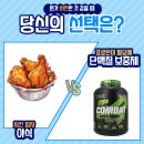 치킨프라임 이미지