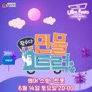 나영만물