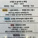 [겨울]키즈발레A | 전남 글램핑 실내수영장이 있는 신스글램핑