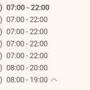 스타벅스 을지로4가역점