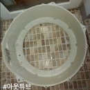산운세탁 | 성남시 판교 산운마을단지 휴먼시아APT 엘지트롬 드럼세탁기청소 작업을 다녀온 후기 포스팅입니다..